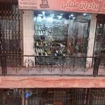 فروشگاه کیف و کفش زنانه تارا
