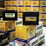 اتو باتری _ باطری فروشی
