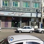 شیرینی سرای قصر