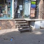 کتاب فروشی جواد الائمه (کتابستان)