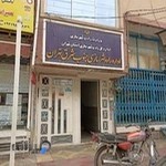 اداره راه و شهرسازی جنوب شرق تهران.ورامین