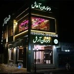 Restaurant Arash