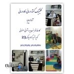 گفتار درمانی آوای ورامین