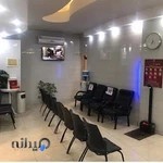 آزمایشگاه سپید ورامین