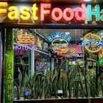 فست فود هات لند