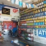 اتوسرویس هادی نجفی