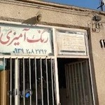 رنگ آمیزی انواع لباس