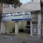 دیاگ و تنظیم موتور تخصصی خاوران