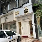 آرایشگاه مردانه خاص