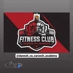 باشگاه آکادمی دانش و ورزش