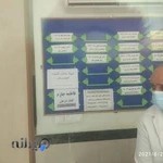 درمانگاه فرهنگیان