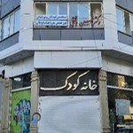 دکتر حسن دشتی متخصص کودکان وفوق تخصص نورولوژی کودکان