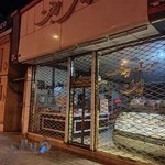 قنادی نوبخت