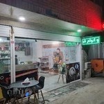 کافه قهوه باریستا