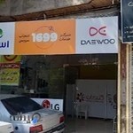 خدمات ال جی دوو اسنوا