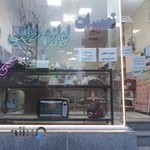 تعمیرات لوازم خانگی