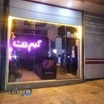 گیم نت ایستگاه بازی