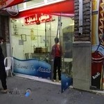 فست فود آزادی