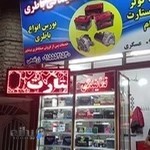 نمایندگی صبا باطری نیشابور