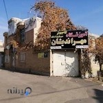 آموزشگاه مهراندیشان