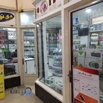 فروشگاه بزرگ لوازم جانبی دی تو دی