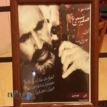آموزشگاه موسیقی چهارگاه