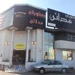 رستوران مدائن