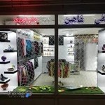 شاهین اسپرت