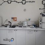 آزمایشگاه خوراک دام و طیور پارت آزما