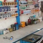 اتو سرویس و تعویض روغن تک