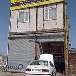 تعمیرگاه کامارو