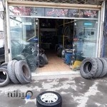 پنچرگیری و لاستیک فروشی حمید