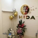 مرکز ناخن و پوست هیدا