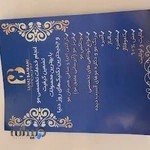 سالن زیبایی ساناز