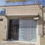 سالن زیبایی نقره آبی