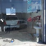 پولیش سرامیک لاکچری