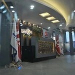 سرامیک البرز