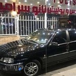 نانو سرامیک تهران