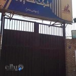 اتحادیه تعویض روغن و لاستیک فروش و پنچرگیران شهرستان ری