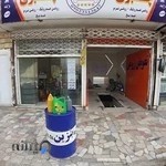 خدمات تعویض روغن چمبری