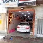 تعویض روغن پوریا