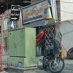 آپاراتی مرکزی