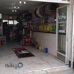 اتو سرویس و لاستیک فروشی مدرن