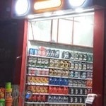 اتو سرویس و آپاراتی سجاد