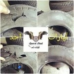 آپارات لاستیک احد