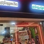 عکاسی شقایق