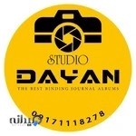 آتلیه عکس و فیلم دایان