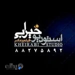 استودیو خیرابی