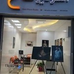 استودیو کاخ