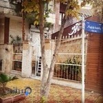 آتلیه خاتون